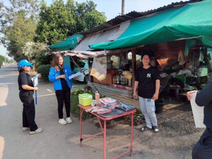 ไฟล์แนบ กปภ.สาขาตะพานหิน ดำเนินโครงการสำรวจความพึงพอใจของลูกค้า และผู้มีส่วนได้เสีย เดือน มกราคม 2569