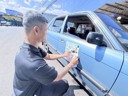 ไฟล์แนบ กปภ.สาขาชุมพร ขานรับนโยบายมหาดไทย มอบของขวัญปีใหม่ 2569  ลดค่าติดตั้ง 15% 