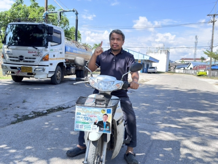 ไฟล์แนบ กปภ.สาขาชุมพร ขานรับนโยบายมหาดไทย มอบของขวัญปีใหม่ 2569  ลดค่าติดตั้ง 15% 