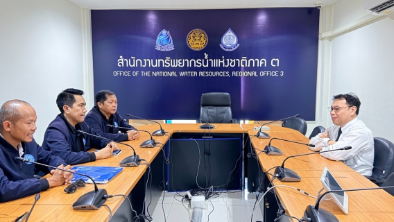 ไฟล์แนบ ผช.กปภ.ข.6 (ว.) เข้าพบ สำนักงานทรัพยากรน้ำแห่งชาติภาค 3 เนื่องในโอกาส สวัสดีปีใหม่ 2569