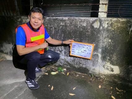 ไฟล์แนบ กปภ.สาขาระยอง ร่วมกิจกรรม Together for Active Leak Control 2026 กปภ.ข.1 รวมพลังควบคุมท่อแตกรั่วเชิงรุก