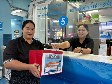 ไฟล์แนบ กปภ.สาขาแหลมฉบัง ดำเนินโครงการ "ปฏิทินเก่า ให้เรานะปี 2569" 