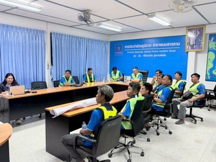 ไฟล์แนบ กปภ.สาขาพนมสารคาม ร่วมดำเนินกิจกรรม กปภ.ข.1 รวมพลังควบคุมท่อแตกท่อรั่วเชิงรุก 2026 : Together for Active Leak Control 2026