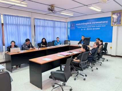 ไฟล์แนบ กปภ.สาขาพนมสารคาม จัดกิจกรรม สนทนายามเช้า (Morning Talk) ครั้งที่ 4/2569