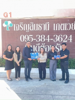 ไฟล์แนบ กปภ.สาขาพนมสารคาม ลงพื้นที่สวัสดีปีใหม่ 2569 เข้าพบนายอำเภอ - นายกเทศมนตรี และผู้ใช้น้ำรายใหญ่ มุ่งสานสัมพันธ์และรับฟังเสียงผู้ใช้น้ำเพื่อพัฒนาบริการ