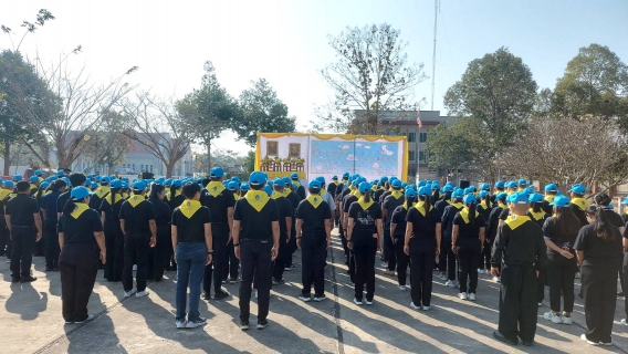 ไฟล์แนบ กปภ.สาขามหาสารคาม  เข้าร่วมกิจกรรมจิตอาสา ในโอกาสวันสำคัญของชาติไทย เนื่องในวันยุทธหัตถี "สมเด็จพระนเรศวรมหาราช" (18 มกราคม)