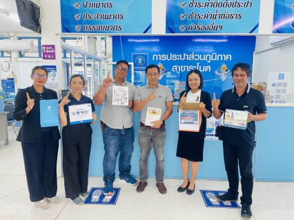 ไฟล์แนบ การประปาส่วนภูมิภาคสาขาระโนด ชวน เคลียร์โต๊ะ รับปีใหม่ บริจาคปฏิทินเก่าสร้างโอกาสให้ผู้พิการทางสายตา