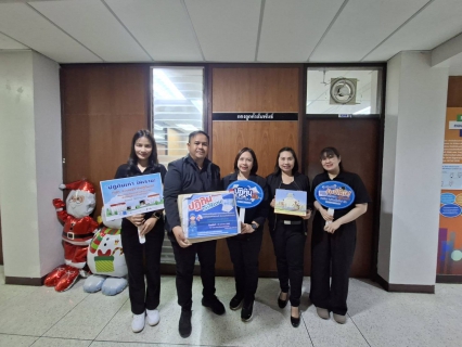 ไฟล์แนบ กปภ.สาขาเดิมบางนางบวช ร่วมส่งต่อโอกาสการเรียนรู้แก่ผู้พิการทางสายตา ในโครงการ ปฏิทินเก่า ให้เรานะ ปี 2569