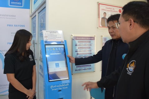 ไฟล์แนบ กปภ.สาขาระยอง เปิดบ้านต้อนรับคณะศึกษาดูงาน GECC จาก อำเภอบางปะอิน จ.พระนครศรีอยุธยา