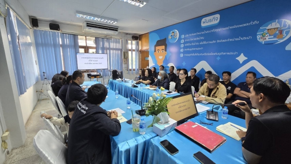 ไฟล์แนบ กปภ. สาขาฉะเชิงเทรา จัดกิจกรรมสนทนายามเช้า (Morning Talk) ครั้งที่ 4/2569 ประจำเดือน มกราคม 2569