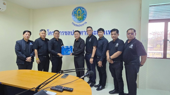 ไฟล์แนบ กปภ.สาขาฉะเชิงเทรา เข้าพบส่วนราชการเพื่อสวัสดีปีใหม่ ประจำปี 2569