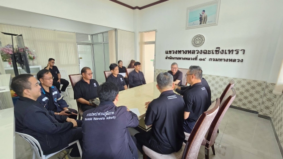 ไฟล์แนบ กปภ.สาขาฉะเชิงเทรา เข้าพบส่วนราชการเพื่อสวัสดีปีใหม่ ประจำปี 2569