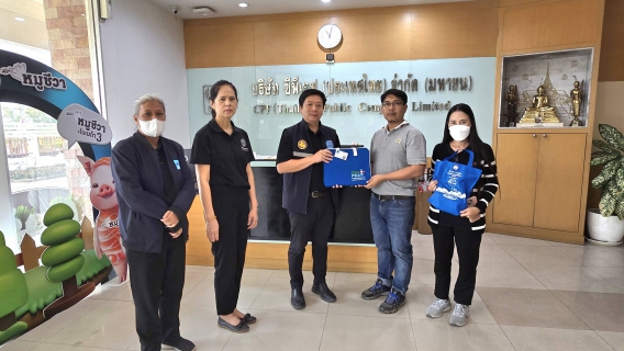 ไฟล์แนบ กปภ.สาขาฉะเชิงเทรา ลงพื้นที่สร้างความสัมพันธ์กับผู้ใช้น้ำรายใหญ่พร้อมสวัสดีปีใหม่ ประจำปี 2569