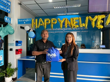 ไฟล์แนบ กปภ.สาขานราธิวาส สนับสนุนน้ำดื่มตราสัญลักษณ์ กปภ. และของขวัญกิจกรรมวันเด็ก ประจำปี 2569