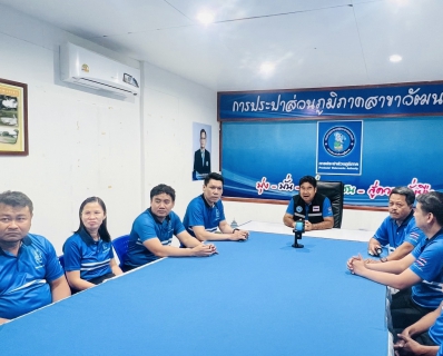 ไฟล์แนบ กปภ.สาขาวัฒนานคร ร่วมจัดกิจกรรม Together for Active Leak Control 2026 กปภ.ข.1 รวมพลังควบคุมท่อแตกรั่วเชิงรุก พร้อมกันทุกสาขาในสังกัด กปภ.ข.1