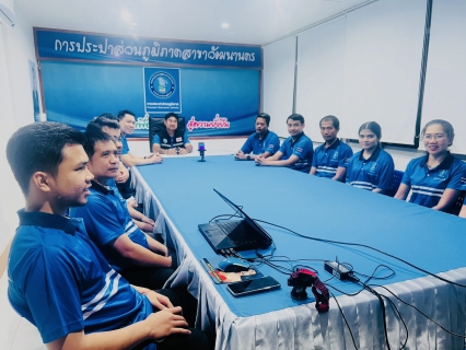 ไฟล์แนบ กปภ.สาขาวัฒนานคร ร่วมจัดกิจกรรม Together for Active Leak Control 2026 กปภ.ข.1 รวมพลังควบคุมท่อแตกรั่วเชิงรุก พร้อมกันทุกสาขาในสังกัด กปภ.ข.1