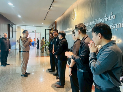 ไฟล์แนบ การประปาส่วนภูมิภาค (กปภ.) ในพื้นที่จังหวัดสระแก้ว ประกอบด้วย กปภ.สาขาวัฒนานคร กปภ.สาขาอรัญประเทศ และกปภ.สาขาสระแก้ว เข้าสวัสดีปีใหม่เนื่องในโอกาสวันขึ้นปีใหม่ พุทธศักราช 2569