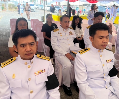 ไฟล์แนบ กปภ.สาขาวัฒนานคร เข้าร่วมงานรัฐพิธีถวายราชสักการะสมเด็จพระนเรศวรมหาราช (วันยุทธหัตถี )ประจำปี  2569