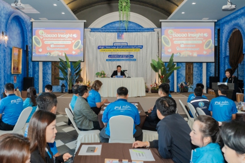 ไฟล์แนบ ผช.บ.กปภ.ข.7 เป็นประธานเปิดโครงการฝึกอบรมหลักสูตรต่อยอด Insight สู่การสร้างประสบกาณ์ลูกค้ายุคดิจิทัลฯ