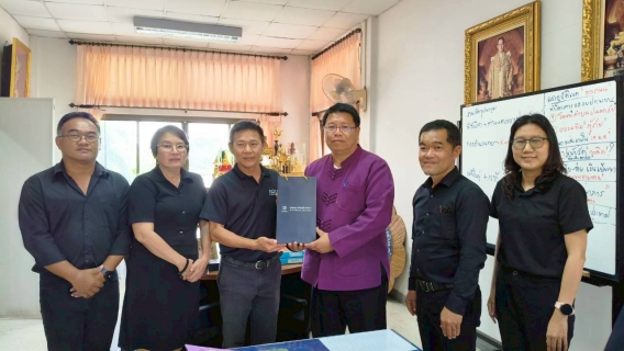 ไฟล์แนบ กปภ.สาขาตราด  เข้าสวัสดีปีใหม่ นายก อบจ.ตราด และ นายอำเภอเมืองตราด เพื่ออวยพรเนื่องในโอกาสวันขึ้นปีใหม่ 2569