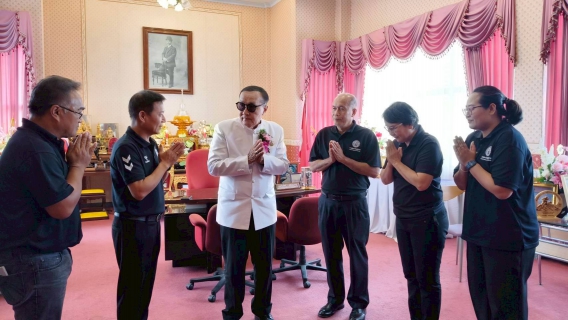 ไฟล์แนบ กปภ.สาขาตราด  เข้าสวัสดีปีใหม่ นายก อบจ.ตราด และ นายอำเภอเมืองตราด เพื่ออวยพรเนื่องในโอกาสวันขึ้นปีใหม่ 2569