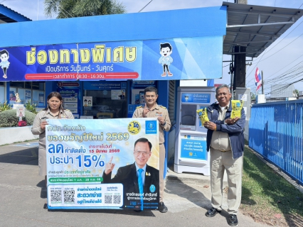 ไฟล์แนบ การประปาส่วนภูมิภาคสาขาชุมพร  เดินหน้าเพิ่มผู้ใช้น้ำรายใหม่ ในช่องทางสื่อมวลชนต่างๆ  เพื่อต้อนรับนโยบายกระทรวงมหาดไทย "บำบัดทุกข์ บำรุงสุข"  ลดภาระค่าใช้จ่ายในครัวเรือน นำโดย นายจักรพงศ์ คำจันทร์  ผู้ว่าการการประปาส่วนภูมิภาค ขานรับนโยบายกระทรวงมหาดไทย  ลดค่าติดตั้งประปาใหม่ 15% รับปีใหม่ 2569