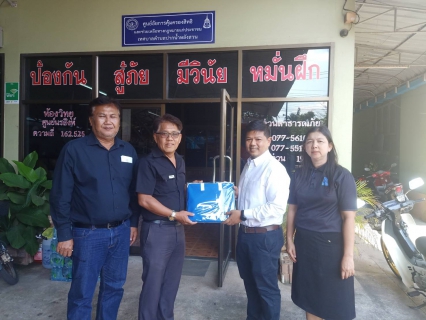 ไฟล์แนบ การประปาส่วนภูมิภาคสาขาหลังสวน ลงพื้นที่สวัสดีปีใหม่ 2569 สร้างความสัมพันธ์อันดีกับหน่วยงานส่วนราชการ