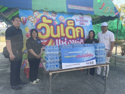 ไฟล์แนบ การประปาส่วนภูมิภาคสาขาสระแก้วมอบน้ำดื่มบรรจุขวดตราสัญลักษณ์ กปภ. จำนวน 480 และขนมจำนวนหนึ่ง ในวันเด็กแห่งชาติ ให้กับ ศูนย์การศึกษาพิเศษจังหวัดสระแก้ว และ หมู่บ้านเอื้ออาทร จังหวัดสระแก้ว