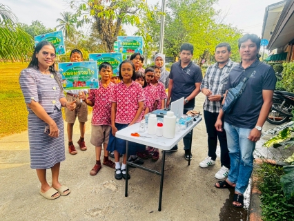 ไฟล์แนบ ภาพประกอบกิจกรรม