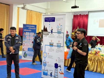 ไฟล์แนบ กปภ.สาขาพัทยา(พ) จัดโครงการอาสาประปาเพื่อปวงชน ร่วมกับโรงเรียนเมืองพัทยา 5 (บ้านเนินพัทธยาเหนือ) 