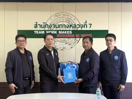 ไฟล์แนบ ผช.กปภ.ข.6 (ว.) เข้าพบ สำนักงานทางหลวงที่ 7 ขอนแก่น เนื่องในโอกาส สวัสดีปีใหม่ 2569