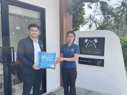 ไฟล์แนบ การประปาส่วนภูมิภาคสาขาชุมพร มอบของที่ระลึกแก่ผู้ใช้น้ำรายใหญ่ โรงแรมนานาบีช ชุมพร และโรงแรมชุมพรคาบาน่า รีสอร์ต 