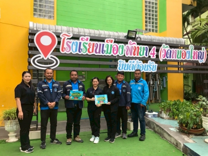 ไฟล์แนบ กปภ.สาขาพัทยา(พ) ดำเนินโครงการ หลอมรวมใจ มอบน้ำใสสะอาด ตรวจสอบคุณภาพน้ำประปาภายในโรงเรียน