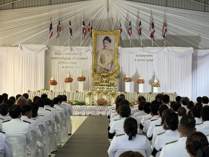 ไฟล์แนบ กปภ.สาขาสมุทรสาคร (พ) ร่วมพิธีทำบุญตักบาตร ถวายพระกุศล เนื่องในวันคล้ายวันประสูติ สมเด็จพระเจ้าลูกเธอ เจ้าฟ้าสิริวัณณวรี นารีรัตนราชกัญญา