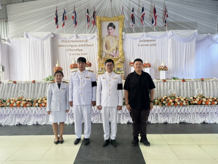 ไฟล์แนบ กปภ.สาขาสมุทรสาคร (พ) ร่วมพิธีทำบุญตักบาตร ถวายพระกุศล เนื่องในวันคล้ายวันประสูติ สมเด็จพระเจ้าลูกเธอ เจ้าฟ้าสิริวัณณวรี นารีรัตนราชกัญญา