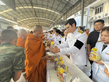 ไฟล์แนบ กปภ.สาขาสมุทรสาคร (พ) ร่วมพิธีทำบุญตักบาตร ถวายพระกุศล เนื่องในวันคล้ายวันประสูติ สมเด็จพระเจ้าลูกเธอ เจ้าฟ้าสิริวัณณวรี นารีรัตนราชกัญญา