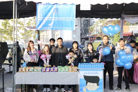 ไฟล์แนบ กปภ.สาขาสมุทรสาคร (พ) ร่วมส่งมอบความสุข แจกขนมและน้ำดื่ม เนื่องในงานฉลองวันเด็กแห่งชาติ จ.สมุทรสาคร ประจำปี 2569