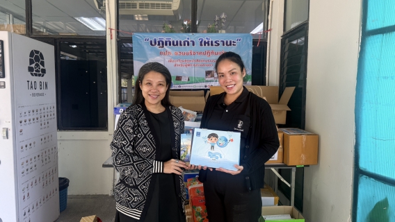 ไฟล์แนบ กปภ.สาขาสมุทรสาคร (พ) ร่วมใจส่งต่อปฏิทินเก่า ในโครงการ ปฏิทินเก่า ให้เรานะ ปี 2569 เพื่อผลิตสื่ออักษรเบรลล์แก่ผู้พิการทางสายตา