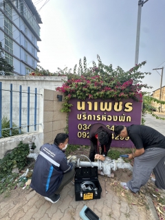 ไฟล์แนบ กปภ.สาขาสมุทรสาคร (พ) ดำเนินการถอดล้างมาตรวัดน้ำขนาดใหญ่ ตามแผนบำรุงรักษา เพิ่มประสิทธิภาพการบริหารจัดการน้ำ