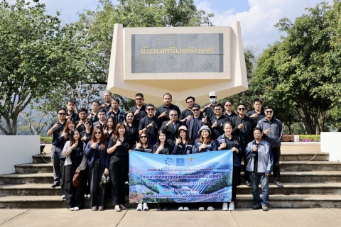 ไฟล์แนบ กปภ.สาขาสมุทรสาคร (พ) ศึกษาดูงาน ณ กฟผ. เขื่อนศรีนครินทร์