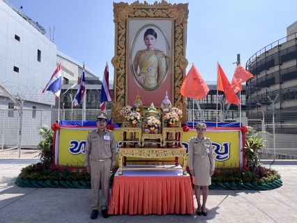 ไฟล์แนบ กปภ.สาขาขอนแก่น (พ) ร่วมกับ กปภ.ข.6 เฝ้ารับเสด็จ สมเด็จพระเจ้าลูกเธอ เจ้าฟ้าสิริวัณณวรี นารีรัตนราชกัญญาเสด็จทอดพระเนตรนิทรรศการและการจัดแสดงผลงานภูมิปัญญาผ้าไทยและงานหัตถกรรมชุมชน