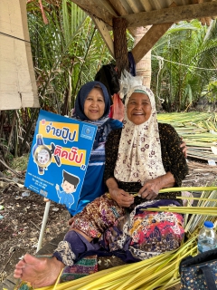 ไฟล์แนบ การประปาส่วนภูมิภาคสาขาสายบุรี ลงพื้นที่จัดกิจกรรมมุ่ง มั่น เพื่อปวงชน เติมใจให้กัน ครั้งที่ 2/69