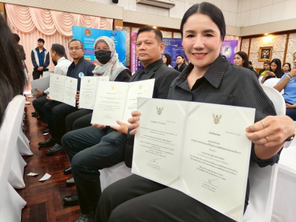 ไฟล์แนบ การประปาส่วนภูมิภาคสาขาระโนด เข้ารับรางวัล "สถานประกอบกิจการที่มีระบบบริหารจัดการด้านแรงงานยอดเยี่ยม จังหวัดสงขลา ประจำปี 2568" ประเภทรางวัลมาตรฐานการป้องกันและแก้ไขปัญหา ยาเสพติดในสถานประกอบกิจการ (มยส.)