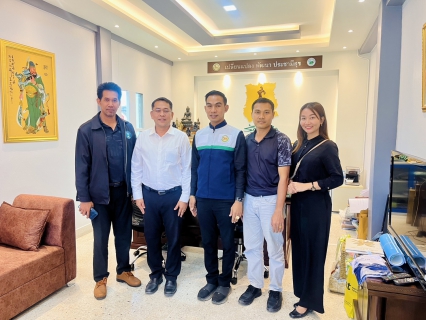 ไฟล์แนบ ผู้จัดการการประปาส่วนภูมิภาคสาขาอ่าวลึก พร้อมด้วยหัวหน้างานในสังกัด เข้าพบ นายนวกร สังข์แก้ว นายกเทศมนตรีตำบลอ่าวลึกใต้ เพื่อรายงานตัวในโอกาสย้ายมารับตำแหน่งใหม่ 