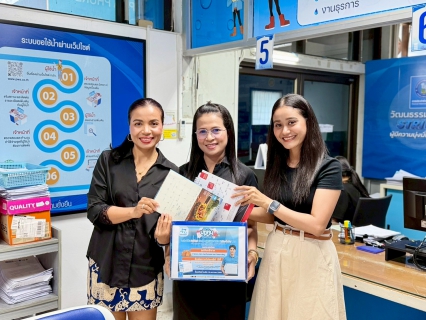 ไฟล์แนบ 🩵ปฏิทินเก่าให้เรานะ🩵 การประปาส่วนภูมิภาคสาขาภูเก็ต ร่วมมอบปฏิทินตั้งโต๊ะเก่า เพื่อส่งต่อให้มูลนิธิช่วยคนตาบอดแห่งประเทศไทย จัดทำอักษรเบรลล์ให้แก่ผู้พิการทางสายตา ตามโครงการ "ปฏิทินเก่า ให้เรานะ" ประจำปี 2569 🩵