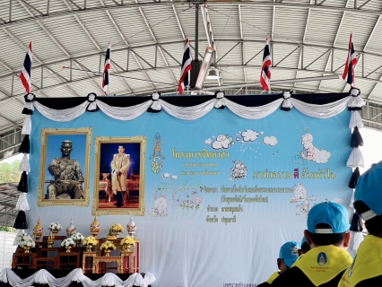 ไฟล์แนบ กปภ.สาขาปทุมธานี(พ) ร่วมกิจกรรมจิตอาสา  เราทำความดี ด้วยหัวใจ เนื่องในวันสำคัญของชาติไทย  ประจำปี พ.ศ 2569 วันสมเด็จพระนเรศวรมหาราช