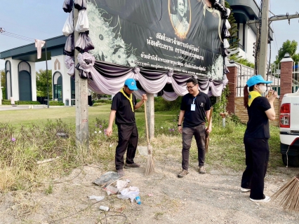 ไฟล์แนบ กปภ.สาขาปทุมธานี(พ) ร่วมกิจกรรมจิตอาสา  เราทำความดี ด้วยหัวใจ เนื่องในวันสำคัญของชาติไทย  ประจำปี พ.ศ 2569 วันสมเด็จพระนเรศวรมหาราช