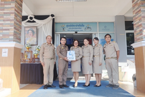 ไฟล์แนบ กปภ.สาขาปทุมธานี (ชั้นพิเศษ) มอบของขวัญปีใหม่  แก่ผู้มีส่วนได้เสีย ประจำปี 2569