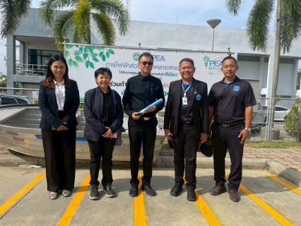 ไฟล์แนบ กปภ.สาขาหาดใหญ่ ดำเนินโครงการ PWA Premium Connect