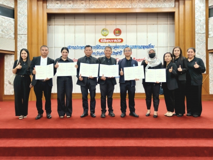 ไฟล์แนบ กปภ.สาขาหาดใหญ่(พ) รับรางวัลมาตรฐานการป้องกันและแก้ไขปัญหายาเสพติดในสถานประกอบกิจการ จังหวัดสงขลา ประจำปี 2568